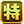 MonsterType13.png